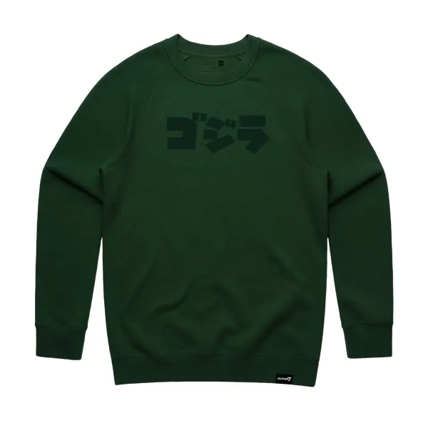 Super7 Godzilla^Toho Crewneck Sweatshirt - Anatomical Godzilla